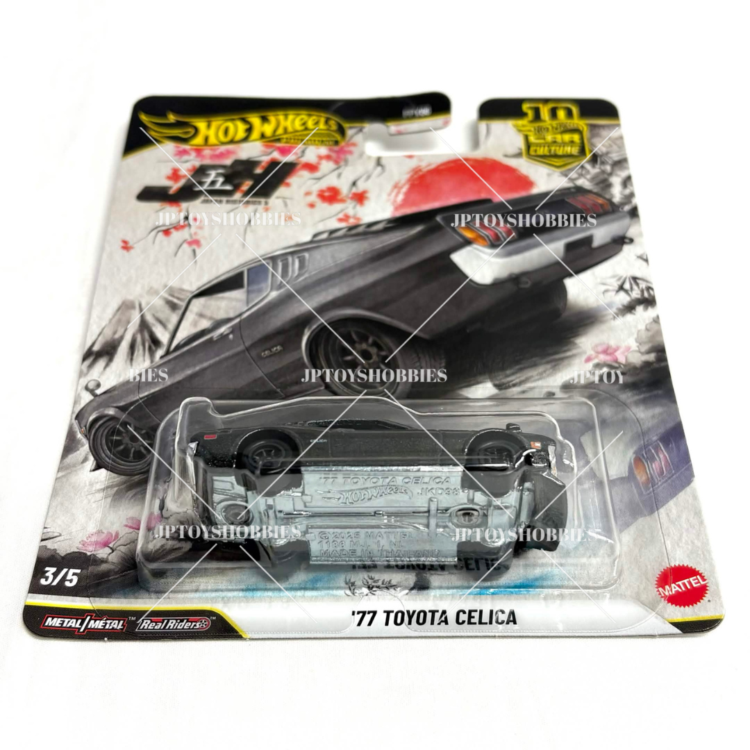 Hot Wheels Car Culture Japan Historics 5 '77 Toyota Celica【HJH006】