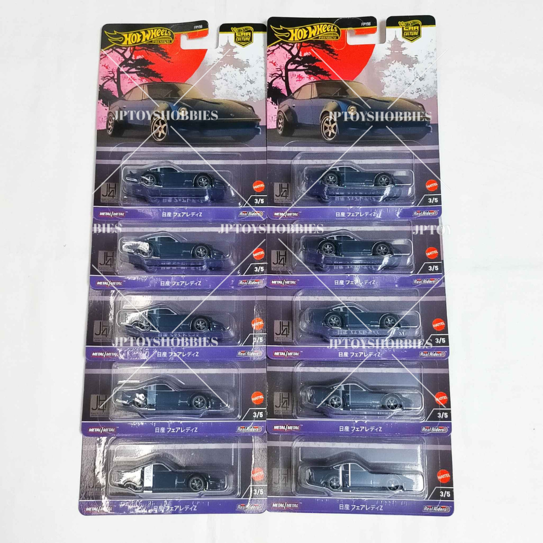 Hot Wheels Car Culture Japan Historics 4 NISSAN FAIRLADY Z【HJH005】