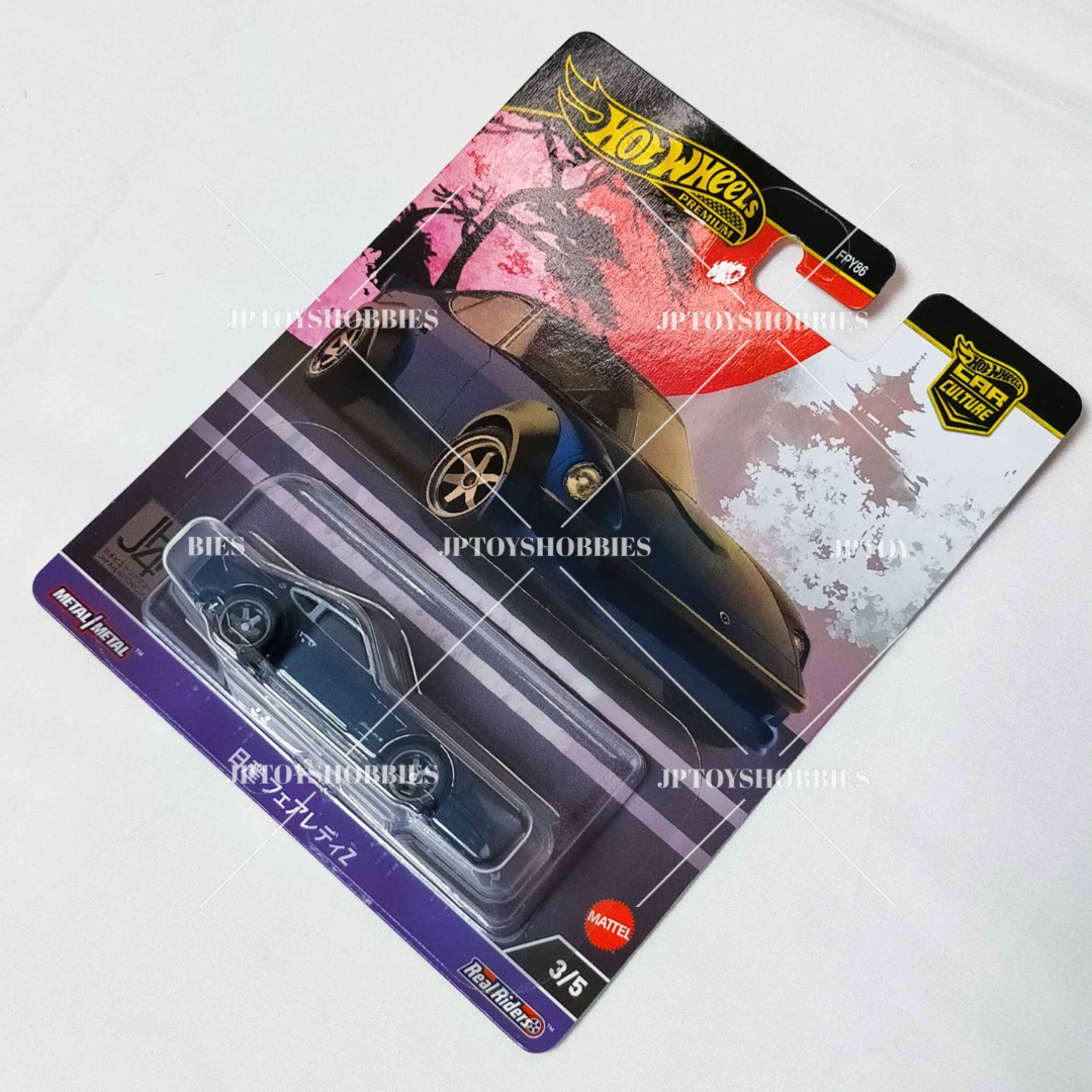 Hot Wheels Car Culture Japan Historics 4 NISSAN FAIRLADY Z【HJH005】