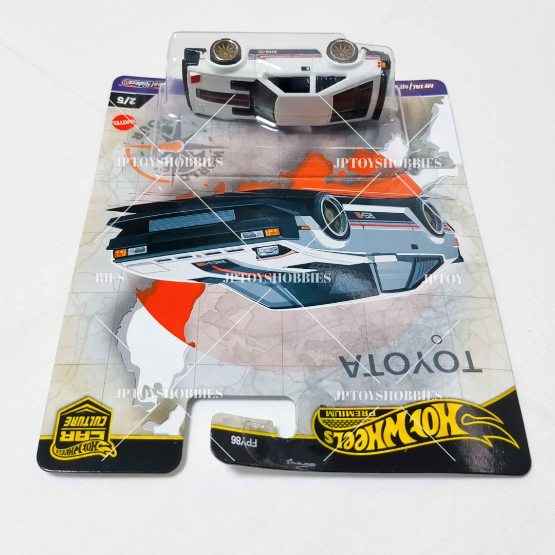 Hot Wheels Car Culture World Tour '82 Toyota Supra【HWT001】