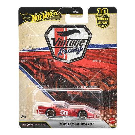 PRE-ORDER Hot Wheels Premium Car Culture Vintage Racing '76 Greenwood Corvette【HVR003】