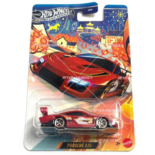 Hot Wheels Silver Series Porsche 935【HWZ058】