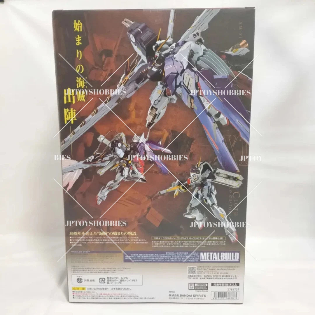 METAL BUILD Crossbone Gundam X1 Half Cloth KINKEDO CUSTOM BANDAI