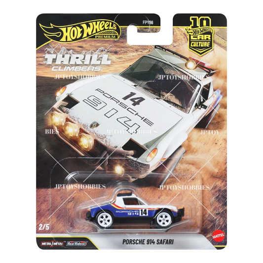 Hot Wheels Premium Car Culture Thrill Climbers Porsche 914 Safari【HTC005】