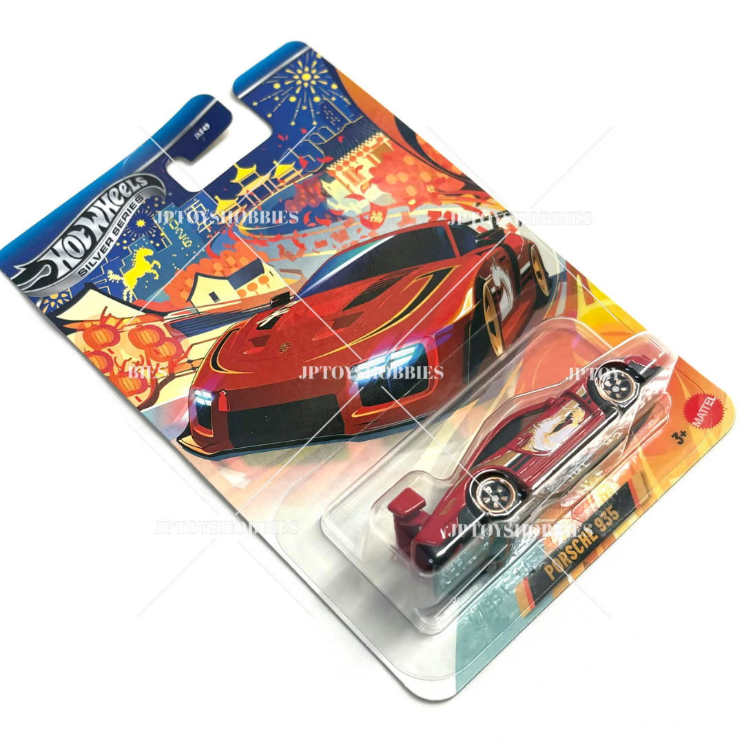 Hot Wheels Silver Series Porsche 935【HWZ058】