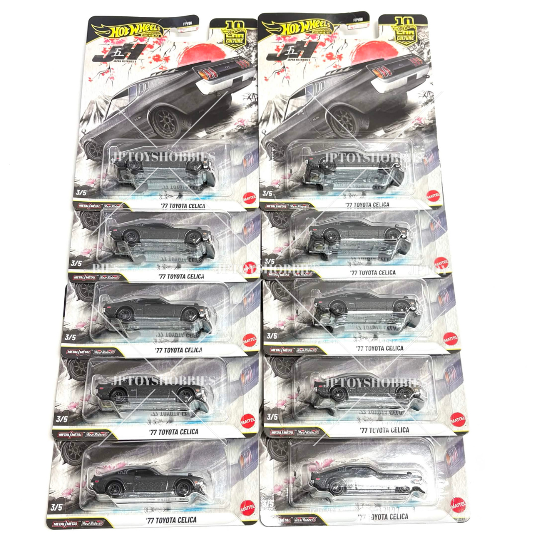 Hot Wheels Car Culture Japan Historics 5 '77 Toyota Celica【HJH006】