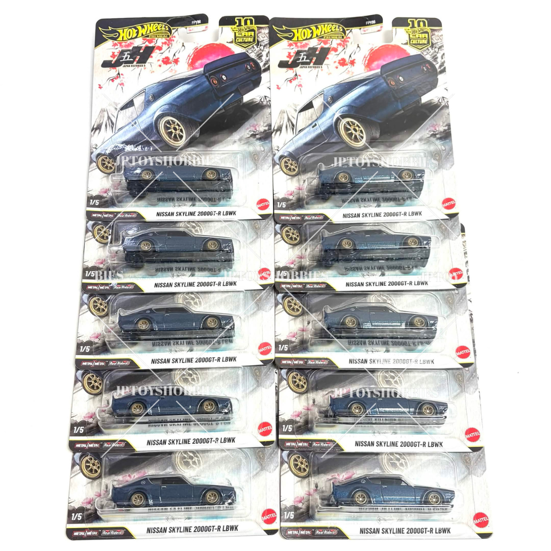 Hot Wheels Car Culture Japan Historics 5 Nissan Skyline 2000GT-R LBWK【HJH008】