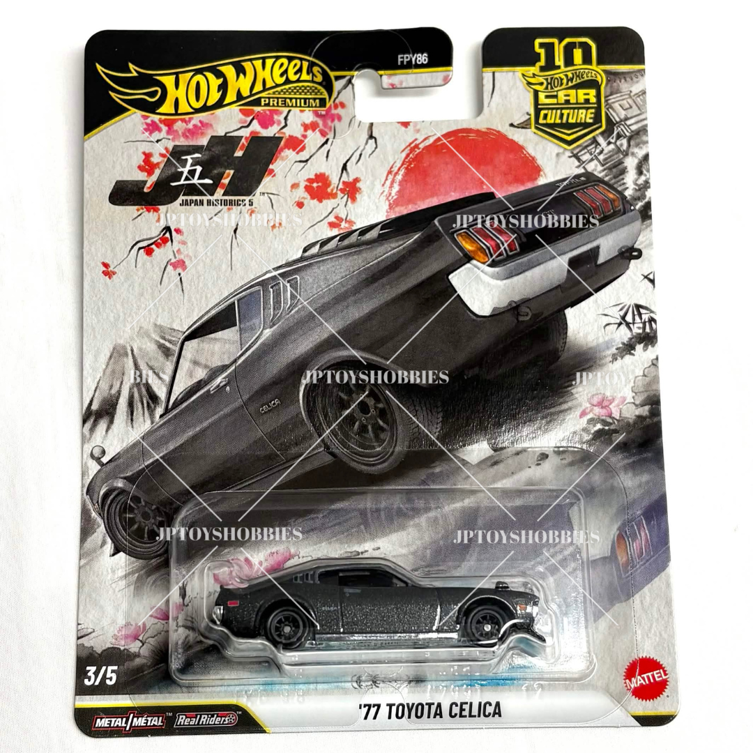 Hot Wheels Car Culture Japan Historics 5 '77 Toyota Celica【HJH006】