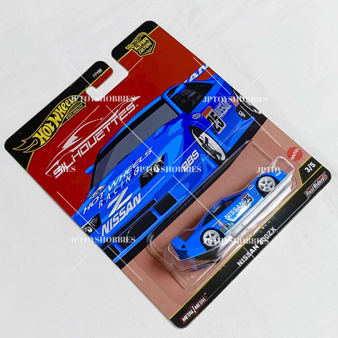Hot Wheels Premium Car Culture Silhouettes Nissan 300ZX【HST005】