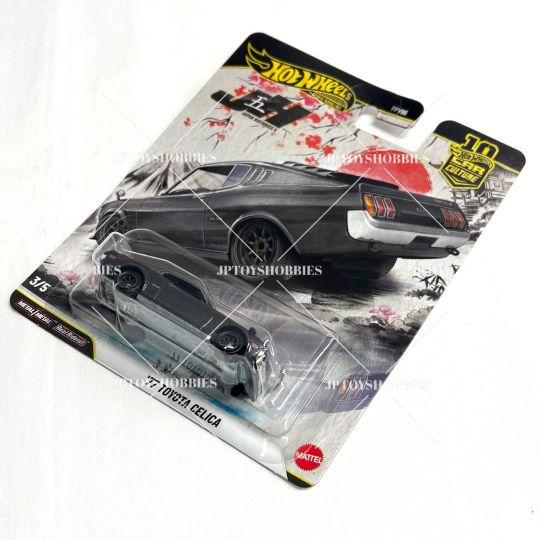 Hot Wheels Car Culture Japan Historics 5 '77 Toyota Celica【HJH006】