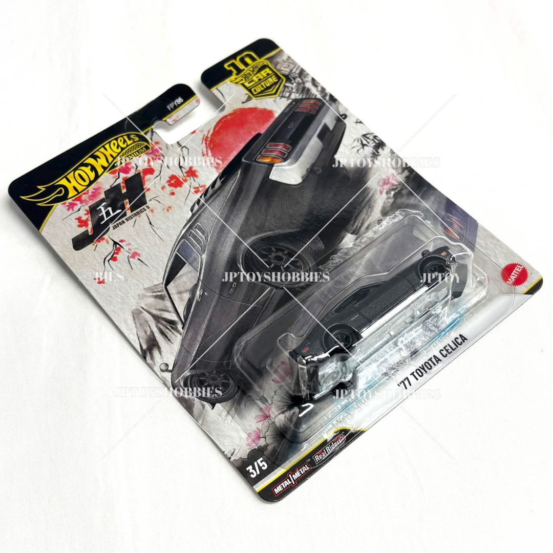 Hot Wheels Car Culture Japan Historics 5 '77 Toyota Celica【HJH006】