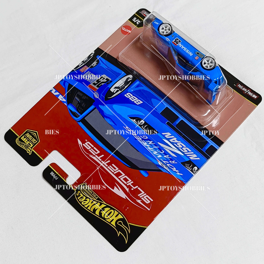 Hot Wheels Premium Car Culture Silhouettes Nissan 300ZX【HST005】