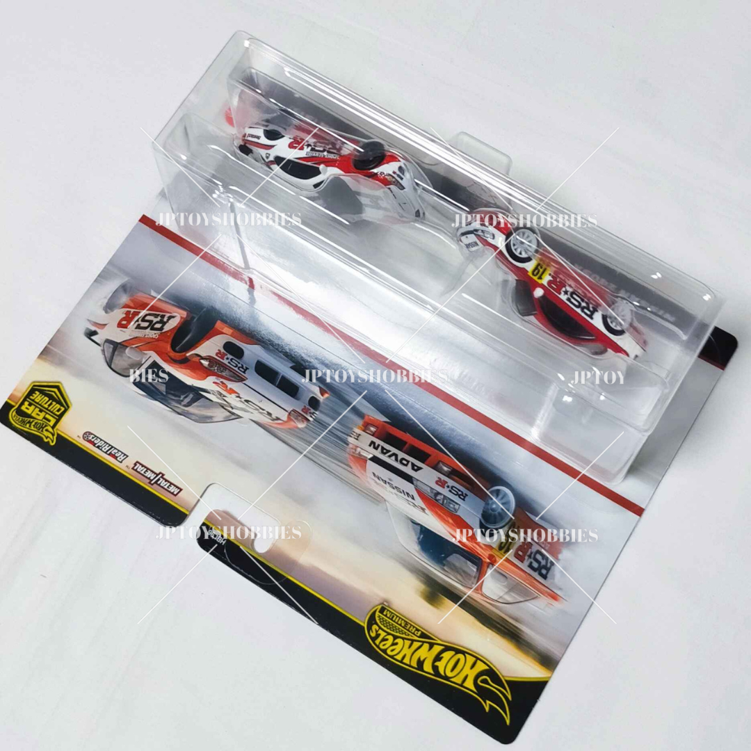 Hot Wheels Premium 2 Pack Nissan 240SX S14 Nissan Silvia S15【H2P014】