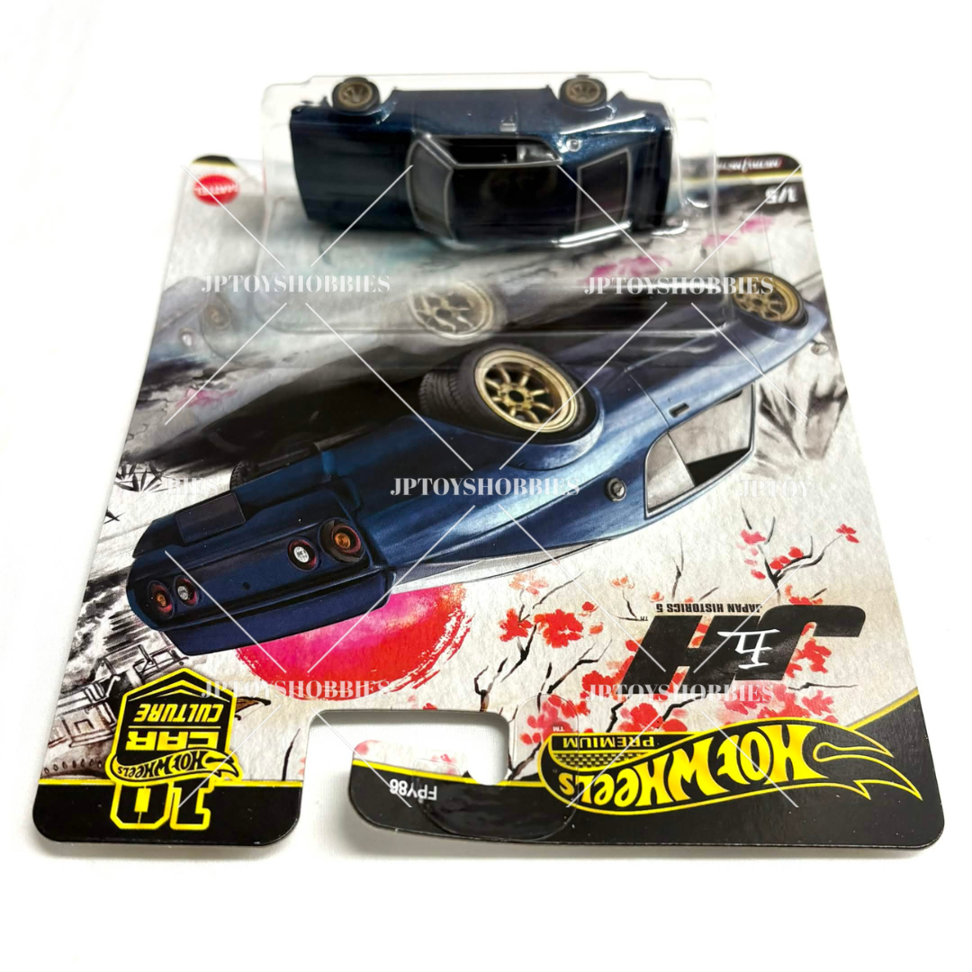 Hot Wheels Car Culture Japan Historics 5 Nissan Skyline 2000GT-R LBWK【HJH008】